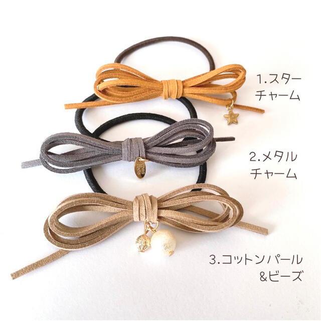選べるチャーム スエードリボンヘアゴムの通販 by accessory☆Noa |ラクマ 数量限定◯リボン ヘアゴム CS ミニチェック ホワイト×チャコールグレー