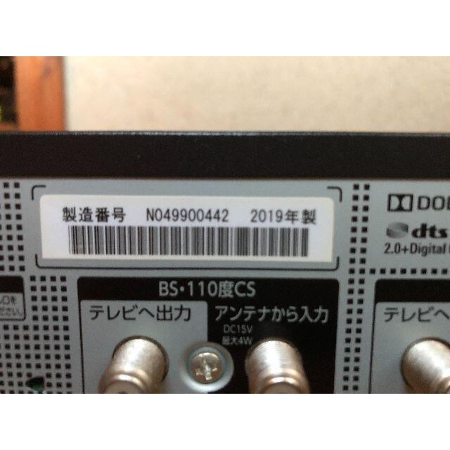 東芝 ブルーレイレコーダー 3TBの通販 by stationrgb's shop｜トウシバならラクマ - レグザタイムシフトマシン DBR-M3009 大人気即納