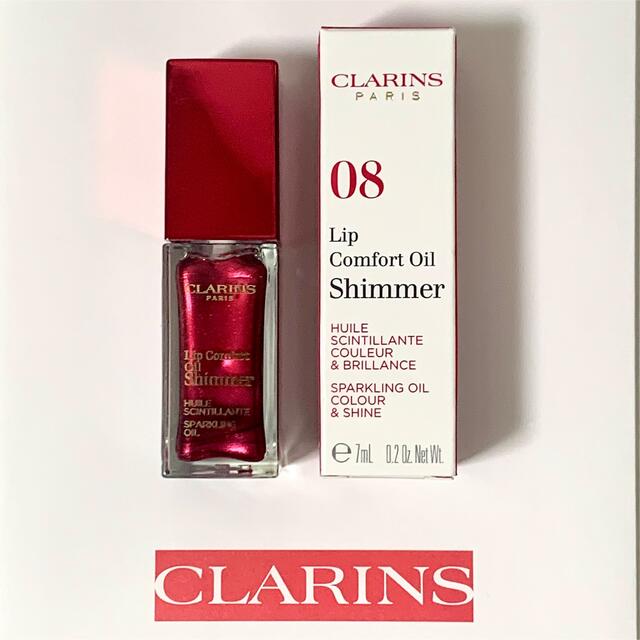 CLARINS(クラランス)のクラランス コンフォート リップオイル シマー 08 バーガンディーワイン コスメ/美容のベースメイク/化粧品(リップグロス)の商品写真