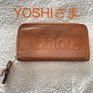 クロエ(Chloe)の値下げ クロエ 長財布(財布)