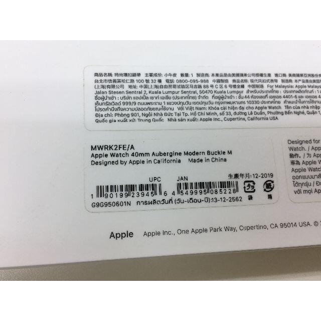 新品未開封品 apple watch純正品バンド モダンバックル　正規品