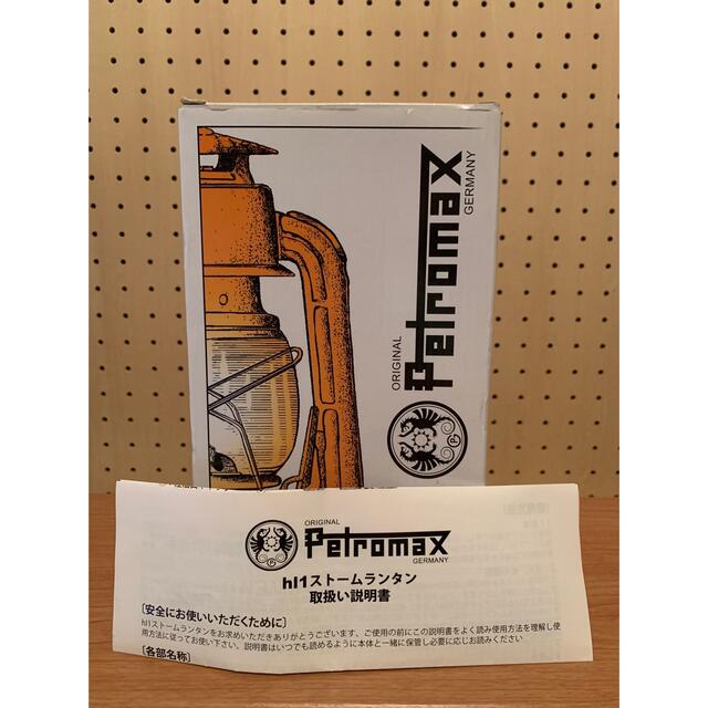 Petromax(ペトロマックス)の【ほぼ新品】Petromax ペトロマックス HL1 ストームランタン スポーツ/アウトドアのアウトドア(ライト/ランタン)の商品写真