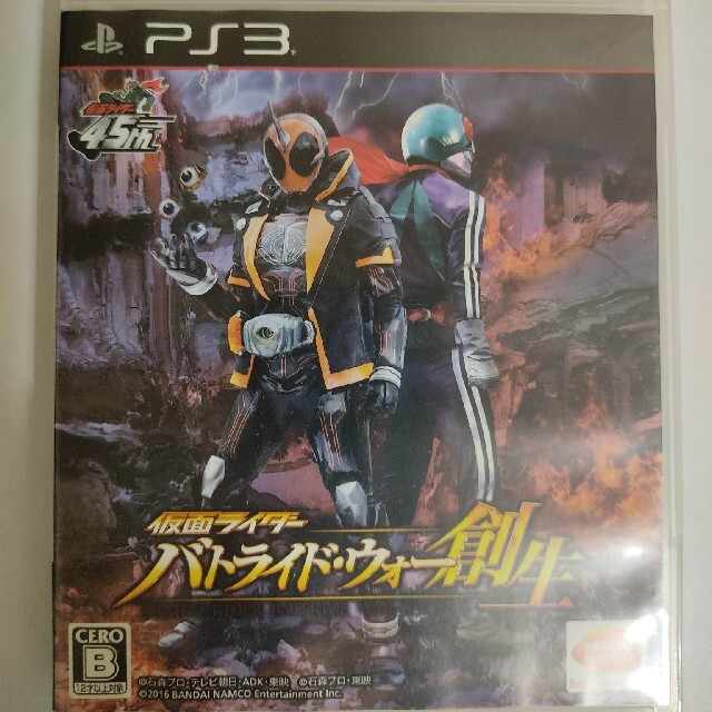 仮面ライダー バトライド・ウォー 創生 PS3 エンタメ/ホビーのゲームソフト/ゲーム機本体(家庭用ゲームソフト)の商品写真