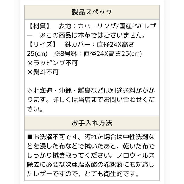 プラントポット　鉢をすっぽりと覆うフルタイプの7号、8号用鉢カバーです。 ハンドメイドのフラワー/ガーデン(プランター)の商品写真