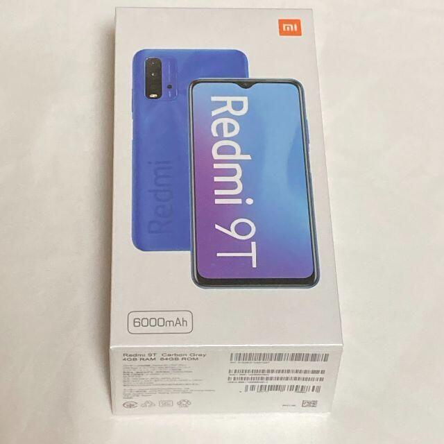 Xiaomi Redmi 9T カーボングレー 4GB 64GB SIMフリー