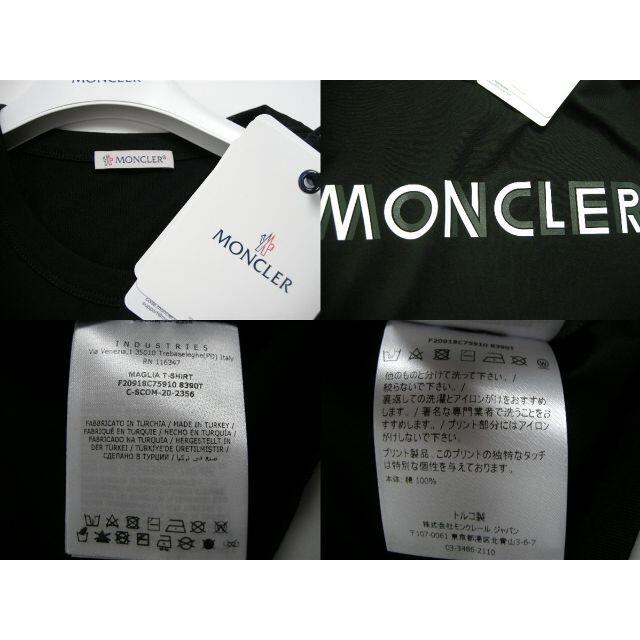 MONCLER(モンクレール)のサイズL■モンクレール■半袖 Tシャツ■新品本物■メンズ メンズのトップス(Tシャツ/カットソー(半袖/袖なし))の商品写真