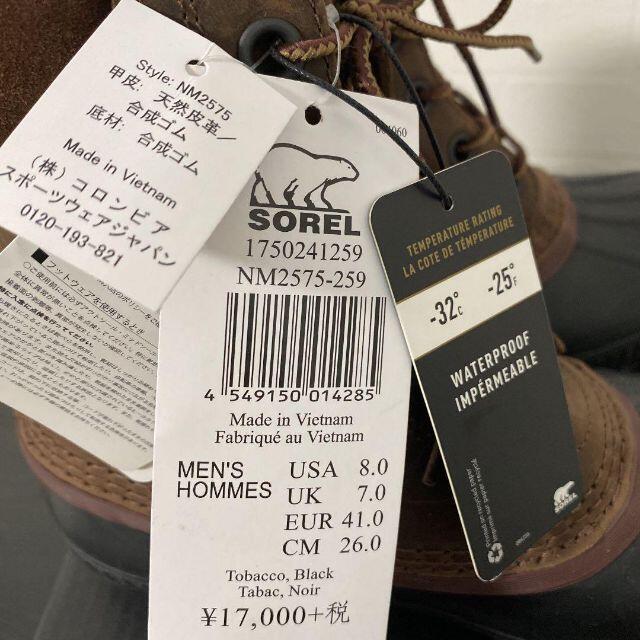 SOREL(ソレル)の新品☆26㎝☆ブラウン☆Sorel(ソレル) シャイアン2/CHEYANNEII メンズの靴/シューズ(ブーツ)の商品写真