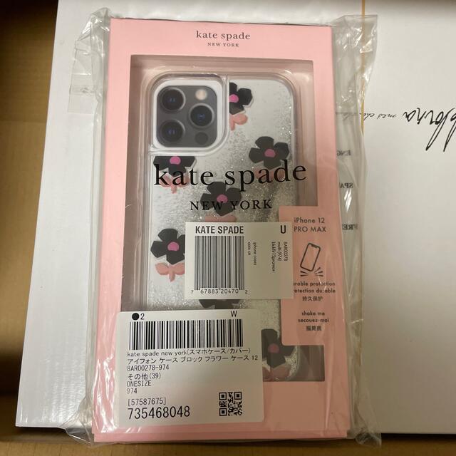 kate spade new york(ケイトスペードニューヨーク)のkate spadeブロックフラワーケース　iPhone12pro max スマホ/家電/カメラのスマホアクセサリー(iPhoneケース)の商品写真