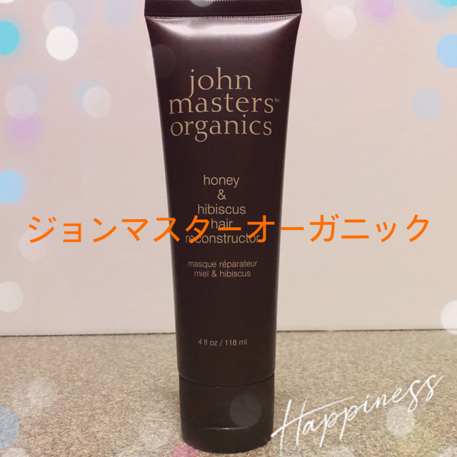 John Masters Organics(ジョンマスターオーガニック)のジョンマスターオーガニック H&Hコンディショナー4510円118mL コスメ/美容のヘアケア/スタイリング(コンディショナー/リンス)の商品写真