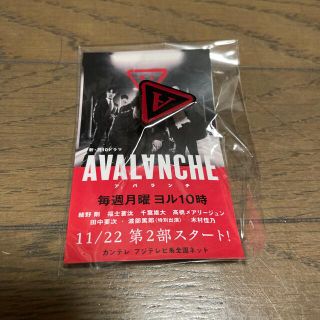 アヴァランチ(AVALANCHE)のドラマ『アバランチ』オリジナルピンバッチ(バッジ/ピンバッジ)