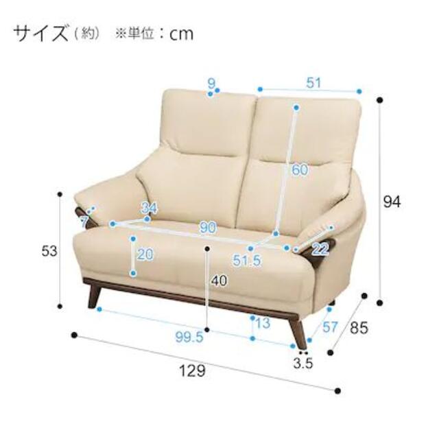 ニトリ(ニトリ)の【ニトリ】2人用合皮ソファ(Nシールド コウテイ3) インテリア/住まい/日用品のソファ/ソファベッド(二人掛けソファ)の商品写真