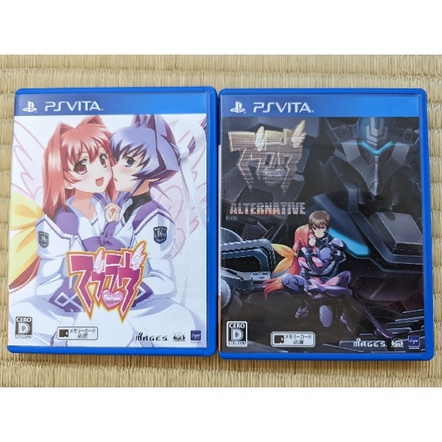 PS Vita マブラブ　マブラブオルタネイティブ　セット