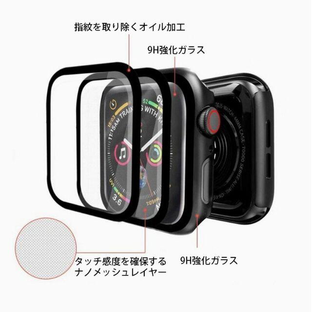 Apple Watch Series ケース 40mm 液晶全面保護 カバー スマホ/家電/カメラのスマホアクセサリー(モバイルケース/カバー)の商品写真