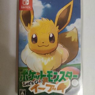 ポケットモンスター Let’s Go！ イーブイ Switch(家庭用ゲームソフト)