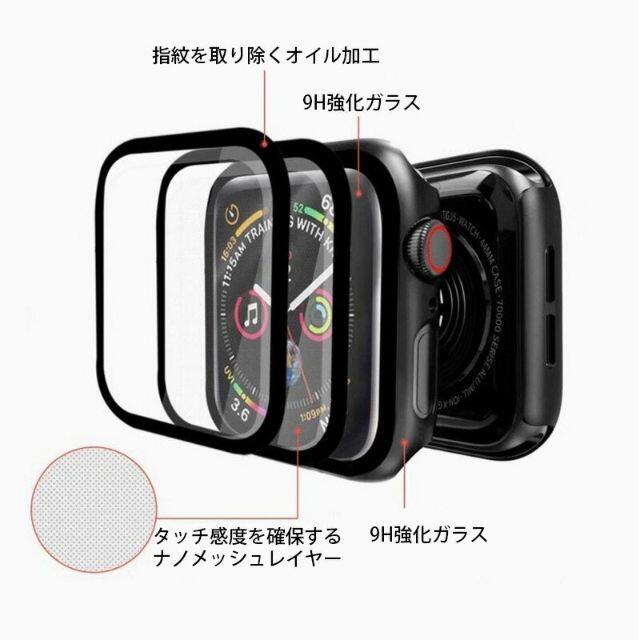 Apple Watch Series ケース 42mm 液晶全面保護 カバー スマホ/家電/カメラのスマホアクセサリー(モバイルケース/カバー)の商品写真