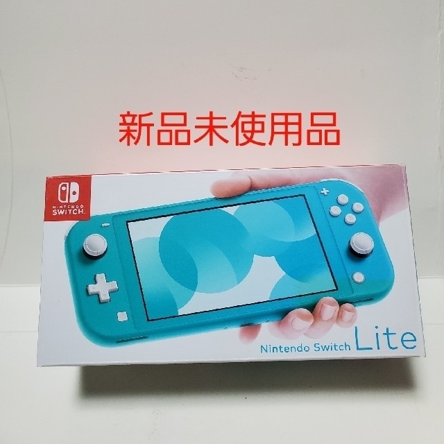 Nintendo Switch  Lite 本体 スイッチライト 新品