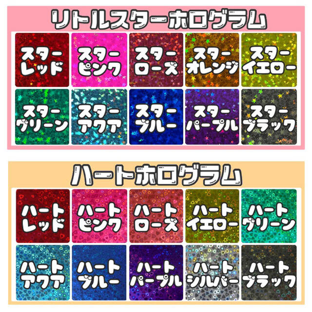 もらって嬉しい出産祝いRedstar様 専用ページ バッグ | socearq.org