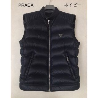 プラダ(PRADA)のプラダ　ダウンベスト　メンズ50   ネイビー(紺色)   プラダジャパン正規品(ダウンベスト)