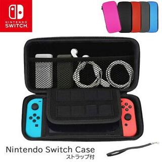 Nintendo Switch専用キャリーケース 本体・カード8点収納可能(その他)