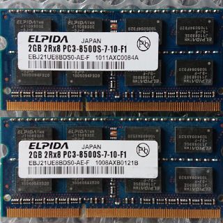 ELPIDA ノートパソコン用2GBメモリ ２枚セット(PCパーツ)