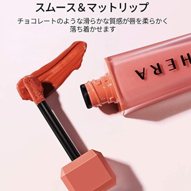 AMOREPACIFIC(アモーレパシフィック)の(ほぼ未使用)HERA センシュアル パウダー マット#435 PAMPAS コスメ/美容のベースメイク/化粧品(口紅)の商品写真