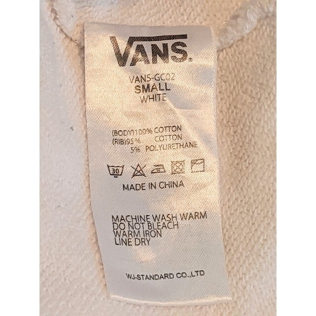 VANS(ヴァンズ)のヴァンズとエレメント パーカーのセット キッズ/ベビー/マタニティのキッズ服男の子用(90cm~)(Tシャツ/カットソー)の商品写真