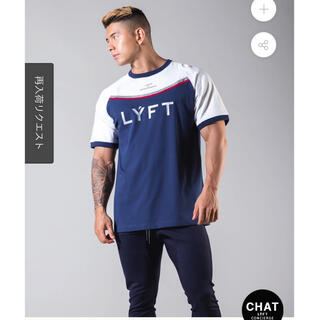 LYFT リフト 未使用品 Lサイズ①(Tシャツ/カットソー(半袖/袖なし))