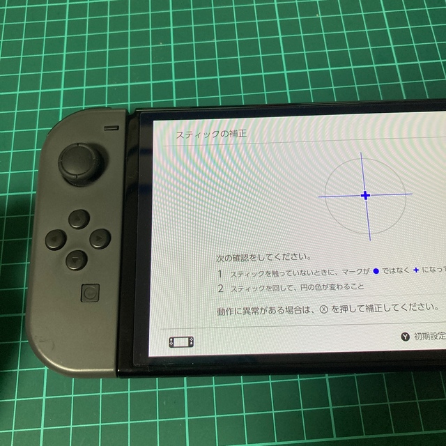 Nintendo Switch(ニンテンドースイッチ)のNintendo Switch  Joy-Con グレー エンタメ/ホビーのゲームソフト/ゲーム機本体(その他)の商品写真