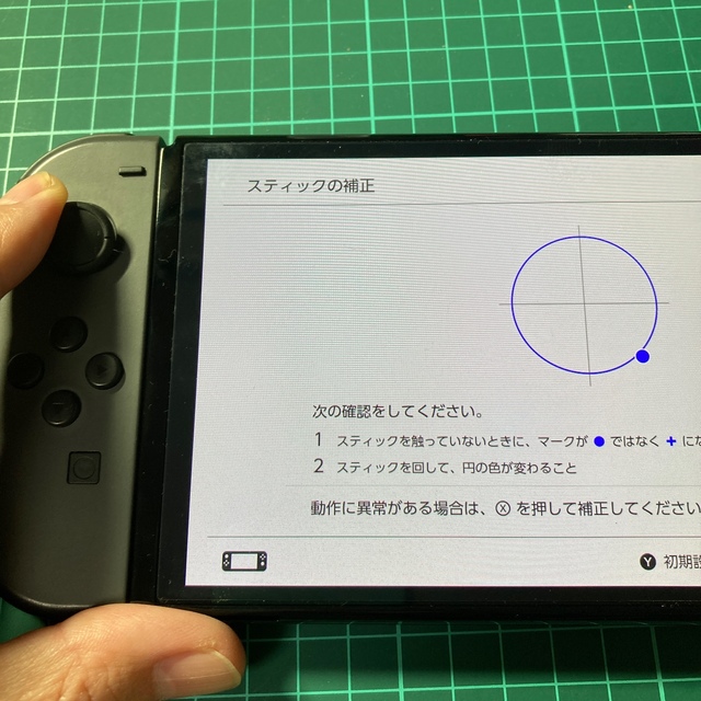 Nintendo Switch(ニンテンドースイッチ)のNintendo Switch  Joy-Con グレー エンタメ/ホビーのゲームソフト/ゲーム機本体(その他)の商品写真