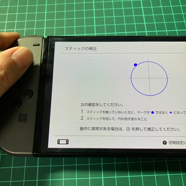 Nintendo Switch(ニンテンドースイッチ)のNintendo Switch  Joy-Con グレー エンタメ/ホビーのゲームソフト/ゲーム機本体(その他)の商品写真