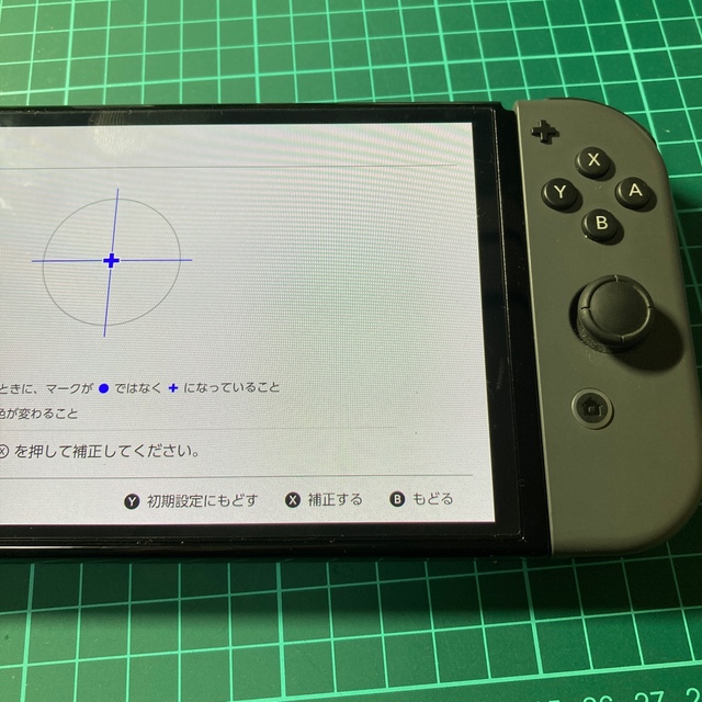 Nintendo Switch(ニンテンドースイッチ)のNintendo Switch  Joy-Con グレー エンタメ/ホビーのゲームソフト/ゲーム機本体(その他)の商品写真