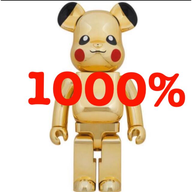 MEDICOM TOY(メディコムトイ)のBE@RBRICK ピカチュウ GOLD CHROME 1000% エンタメ/ホビーのフィギュア(その他)の商品写真