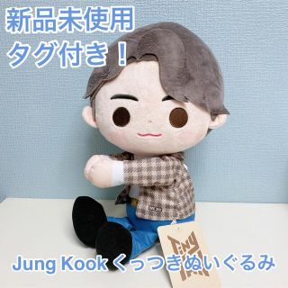 ボウダンショウネンダン(防弾少年団(BTS))の TinyTANスペシャルくっつきぬいぐるみDynamite Jung Kook(ミュージシャン)