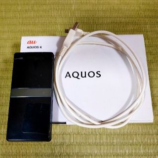 アクオス(AQUOS)のauのガラホ SHARP AQUOS K SHF33 ディープネイビー(携帯電話本体)