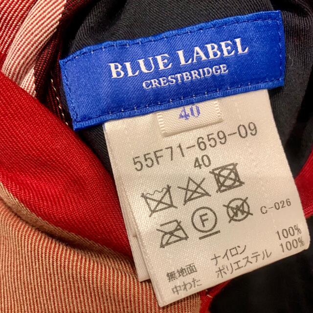 BURBERRY BLUE LABEL(バーバリーブルーレーベル)の希少クレストブリッジ ⭐︎ブルゾン レディースのジャケット/アウター(ブルゾン)の商品写真