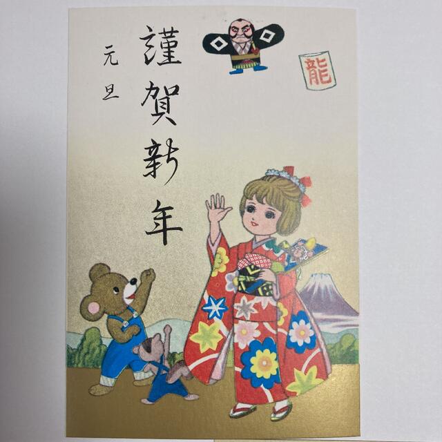 昭和レトロ 年賀はがき3枚セット4 ポストカード 年賀状 の通販 昭和レトロ 年賀はがき3枚セット4 ポストカード 年賀状 の通販