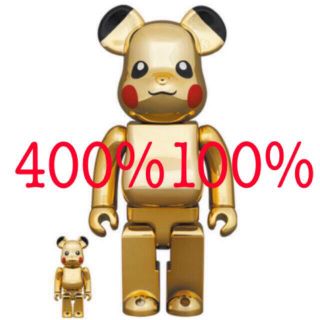 メディコムトイ(MEDICOM TOY)のBE@RBRICK ピカチュウ GOLD CHROME 100％ & 400％(その他)