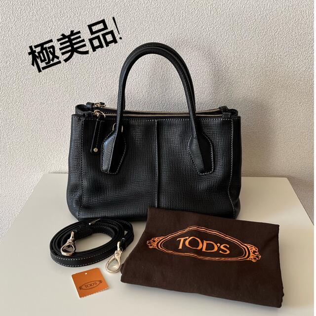 極美品 保存袋付 トッズ Dバッグ 2way ショルダーバッグ シボレザー 黒 ...