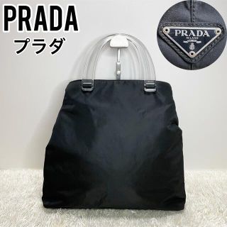 プラダ(PRADA)の美品　PRADA プラダ　ハンドバッグ　ブラック　ナイロン　手提げ　トート　黒(ハンドバッグ)