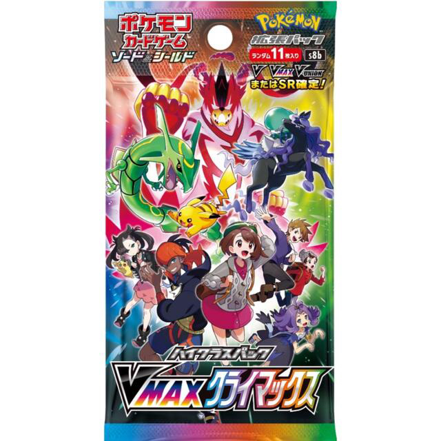 公式サイト ポケモンカード VMAXクライマックス 5ボックス ポケモンカードゲーム