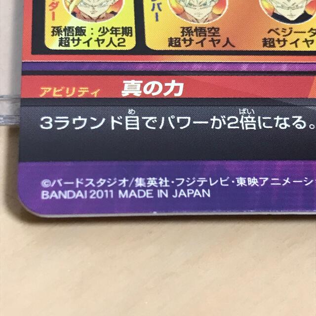 ドラゴンボール(ドラゴンボール)の👱‍♀️孫悟飯少年期H2-16👸ドラゴンボールヒーローズ エンタメ/ホビーのトレーディングカード(シングルカード)の商品写真