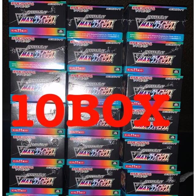 ポケモンカードハイクラスパックVMAXクライマックス シュリンク無し　10BOX