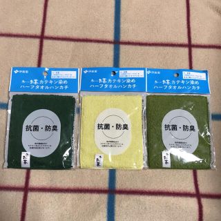 イトウエン(伊藤園)のおーいお茶カテキン染めハーフタオルハンカチ3色セット(ノベルティグッズ)