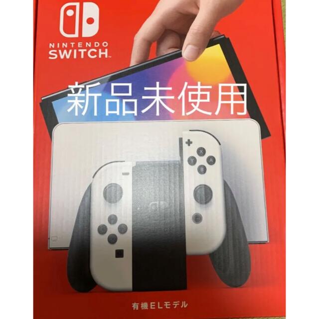 switch有機EL ホワイト×2セット