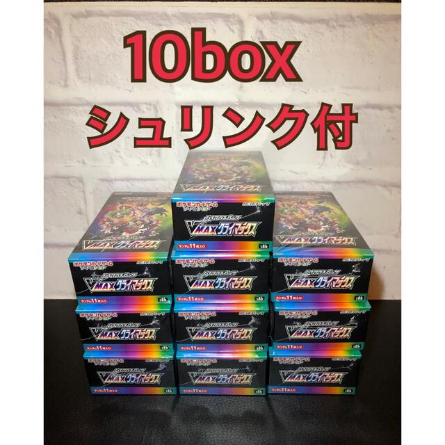 ポケモン - ポケモンカード VMAXクライマックス BOX 10箱
