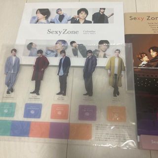 セクシー ゾーン(Sexy Zone)のSexy Zone ＊ 2020-2021・2021-2022(アイドルグッズ)