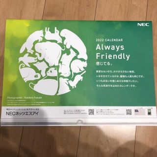 NECネッツエスアイ 2022年カレンダー (カレンダー/スケジュール)