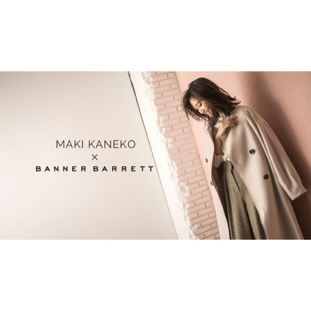 Banner Barrett(バナーバレット)の【MAKI KANEKO ×BANNER BARRETTコラボ】ノーカラーコート レディースのジャケット/アウター(ロングコート)の商品写真