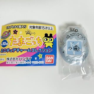 たまごっち　ガチャガチャ　てんしっち　ふくてん(キャラクターグッズ)