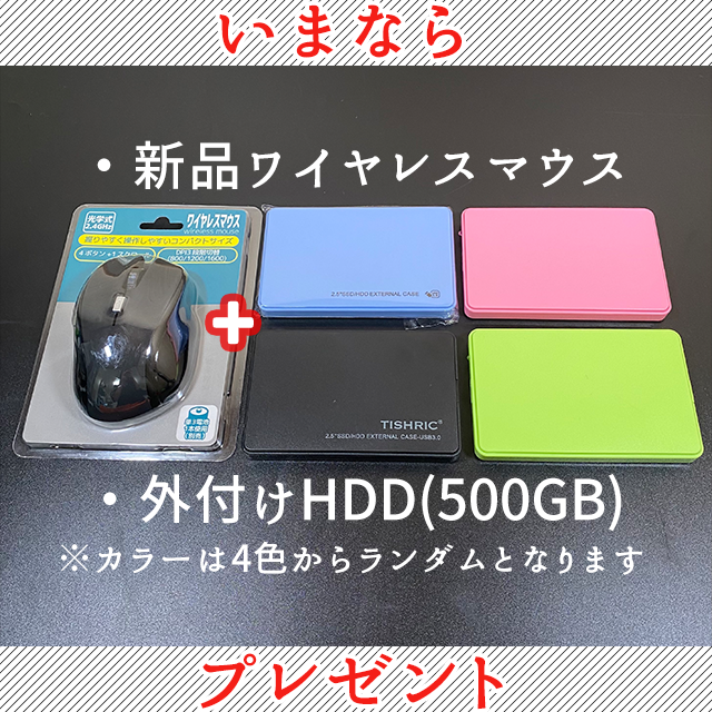 富士通(フジツウ)のタッチパネル高性能Corei5 新品SSD メモリ8GB 富士通 ノートパソコン スマホ/家電/カメラのPC/タブレット(ノートPC)の商品写真